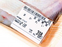 「賞味期限」と「消費期限」はなにが違うの？