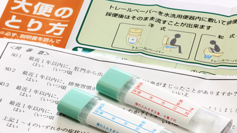 見ないで流すと損をする？ 色や形などで健康状態を今日からチェック